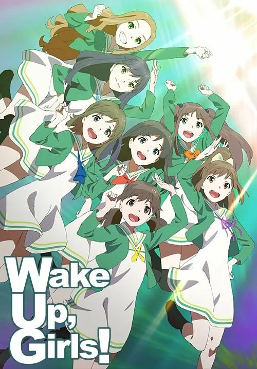 Просыпайтесь, девочки!  | Wake Up, Girls! (2014)