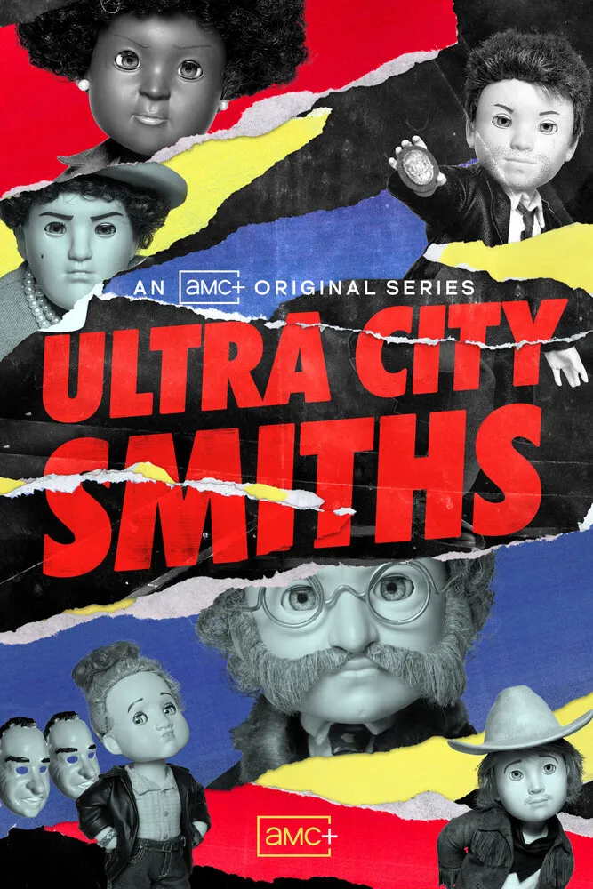 Смиты из Ультра-Сити | Ultra City Smiths (2021)