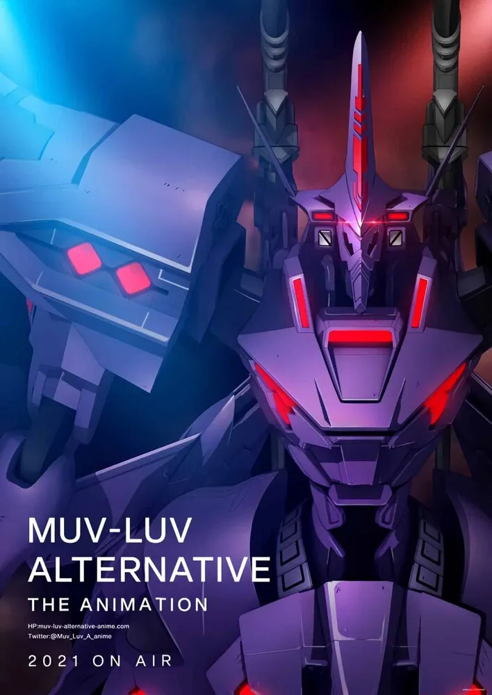 Мув-Лув: Альтернатива | Muv-Luv Alternative (2021)