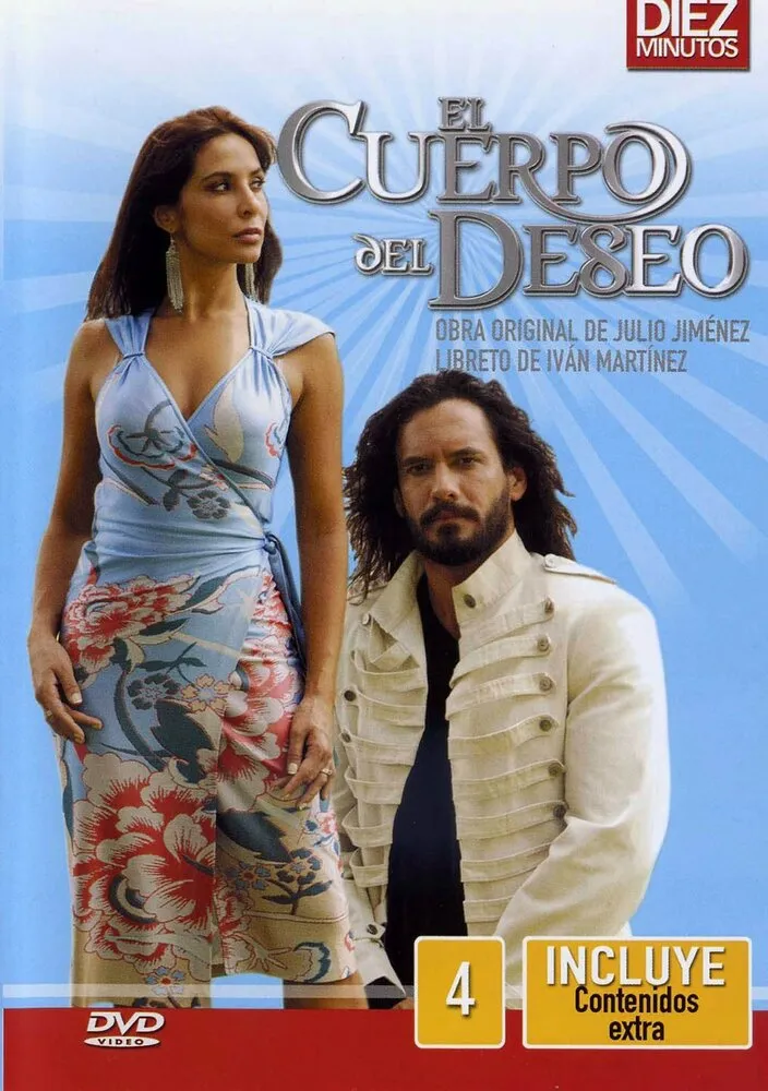 Вторая жизнь | El Cuerpo del Deseo (2005)
