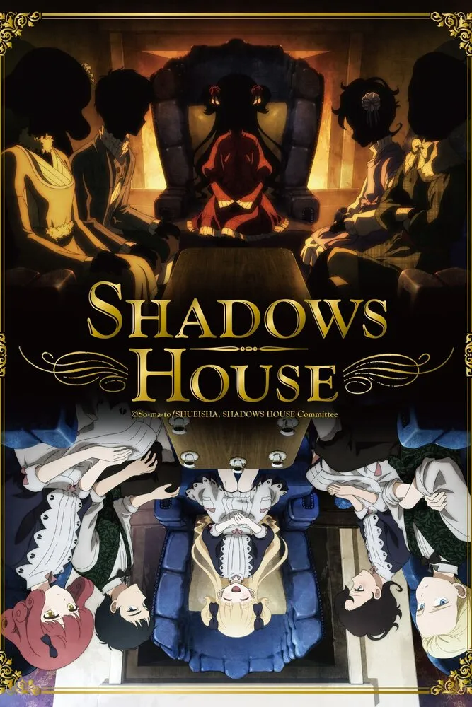 Дом теней | Shadows House (2021)