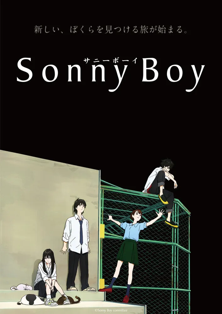 Сонни Бой | Sonny Boy (2021)