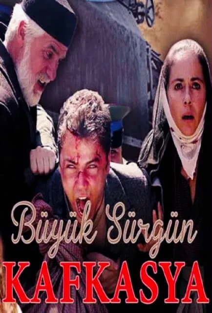 Великая кавказская ссылка | Büyük Sürgün Kafkasya (2015)
