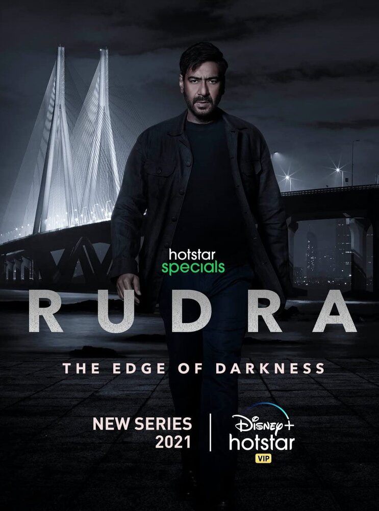 Рудра: На краю тьмы | Rudra: The Edge of Darkness (2022)
