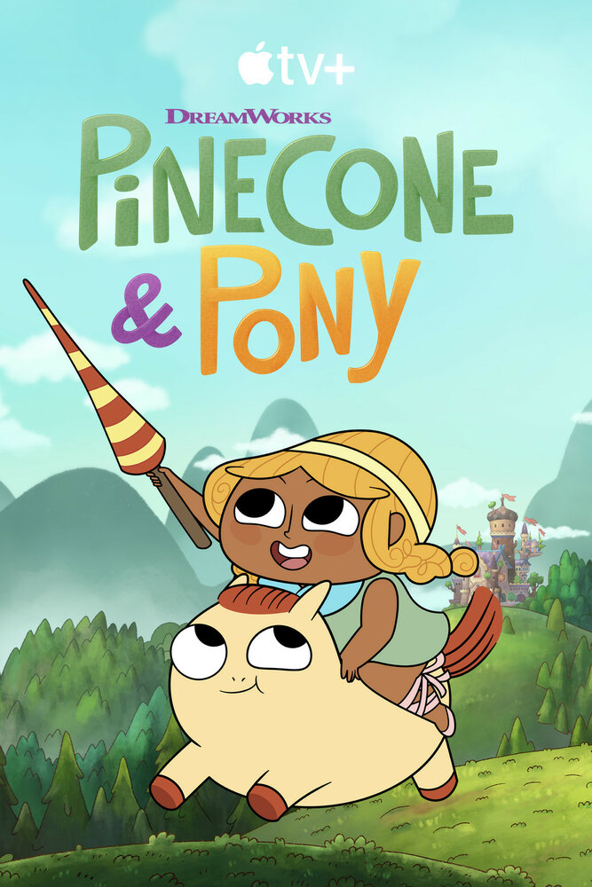 Храбрая Пинекон и Пони | Pinecone & Pony (2022)
