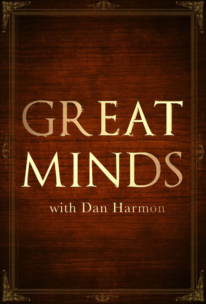 Великие умы с Дэном Хармоном | Great Minds with Dan Harmon (2016)
