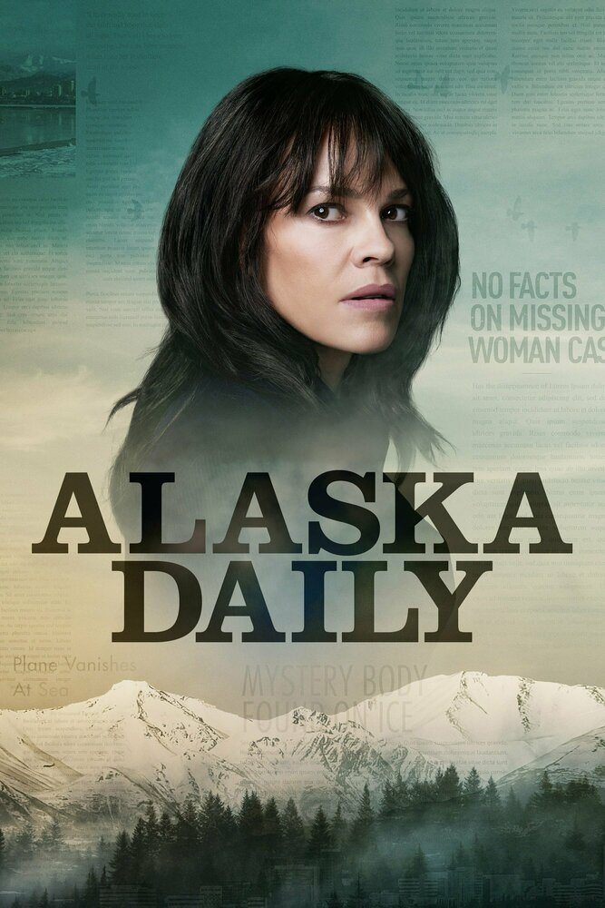 Аляска Дэйли | Alaska Daily (2022)
