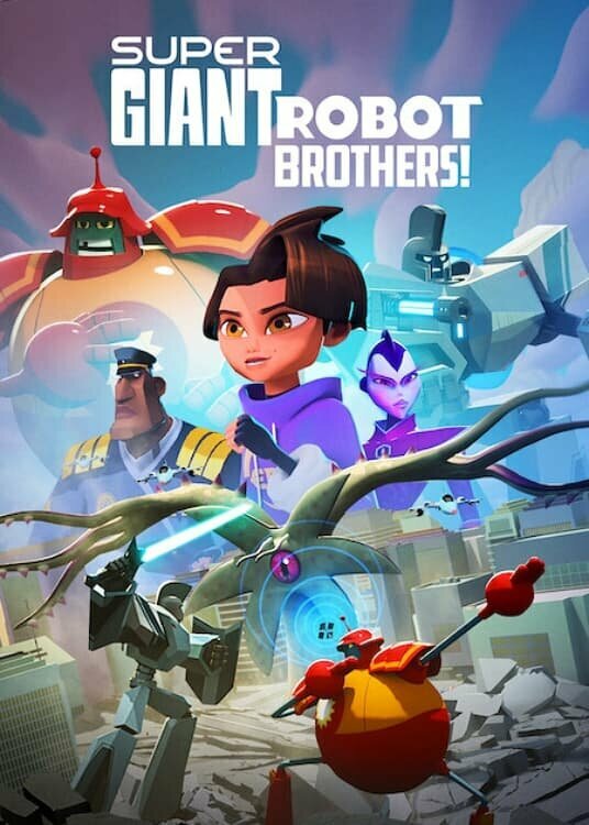 Супергиганты братья-роботы | Super Giant Robot Brothers (2022)