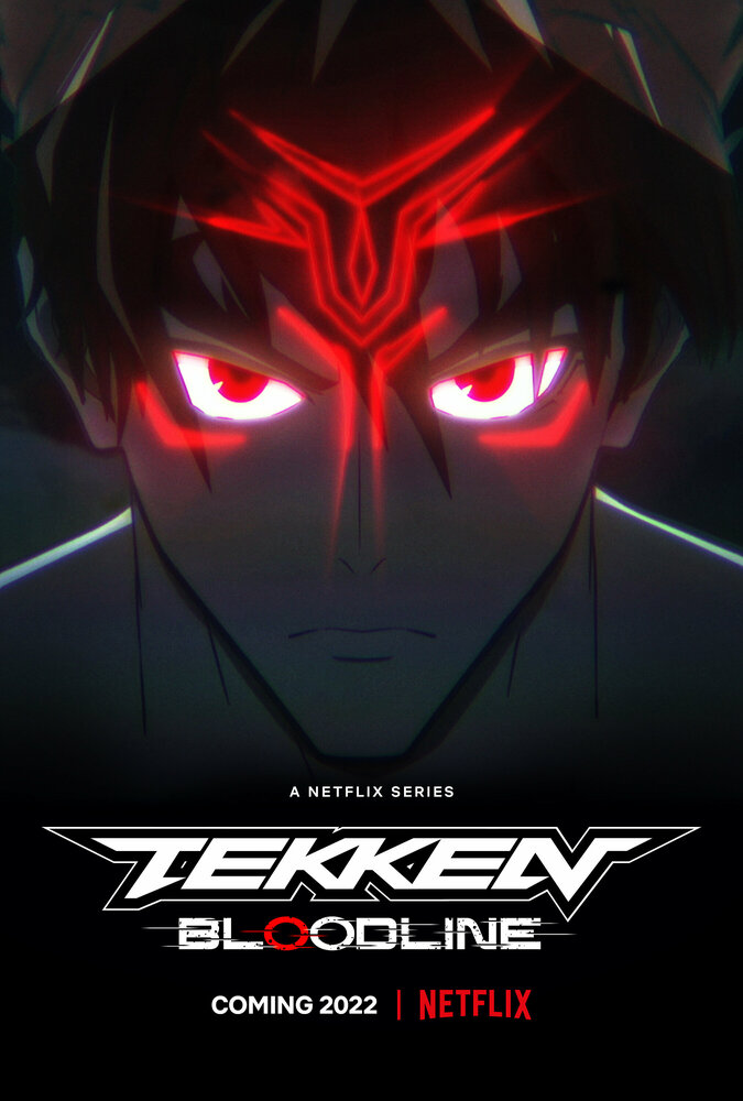 Теккен: Узы Крови | Tekken: Bloodline (2022)