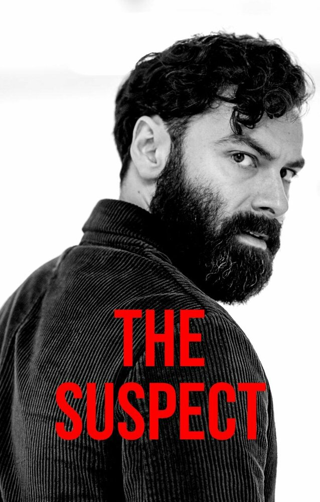 Подозреваемый | The Suspect (2022)