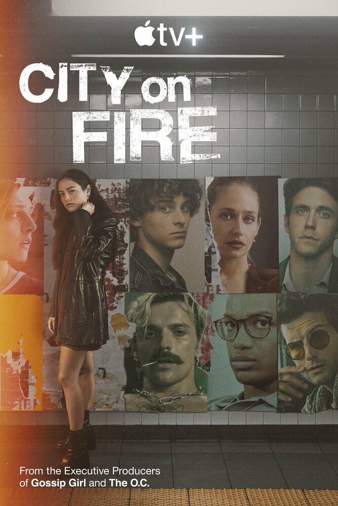 Город в огне | City on Fire (2023)