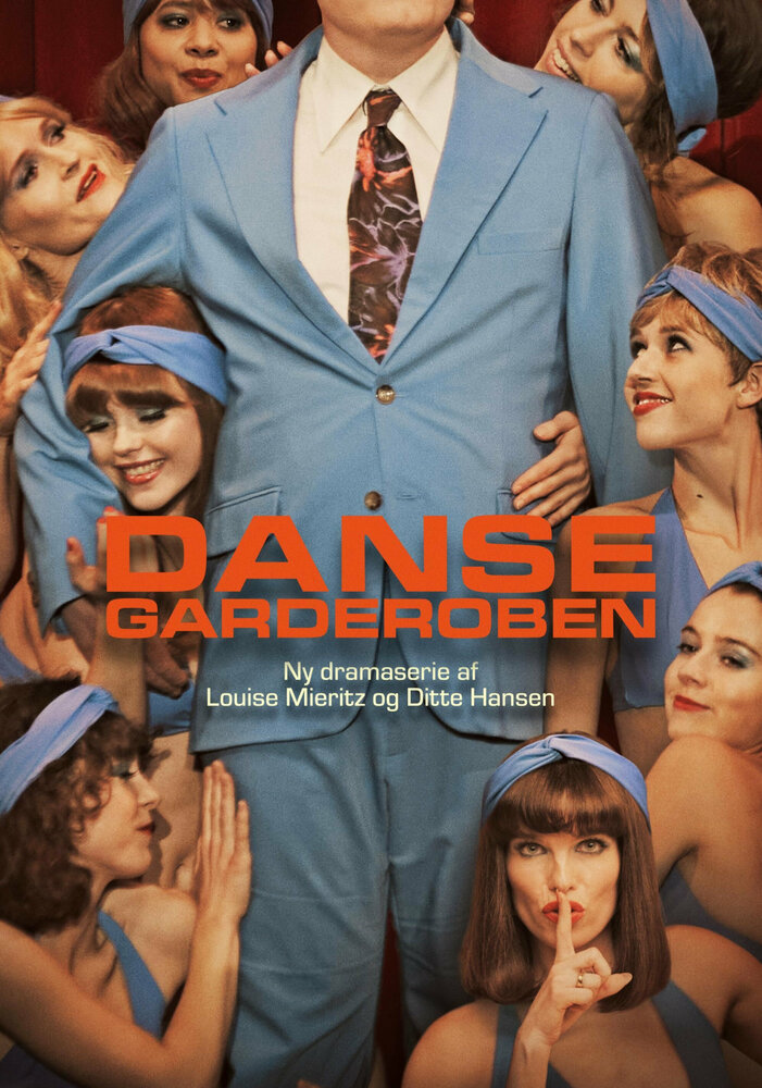 Танцовщицы | Dansegarderoben (2023)