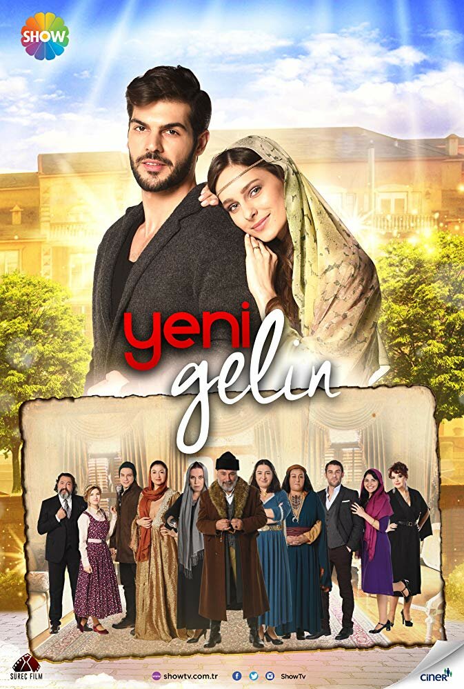 Новая невеста | Yeni Gelin (2017)