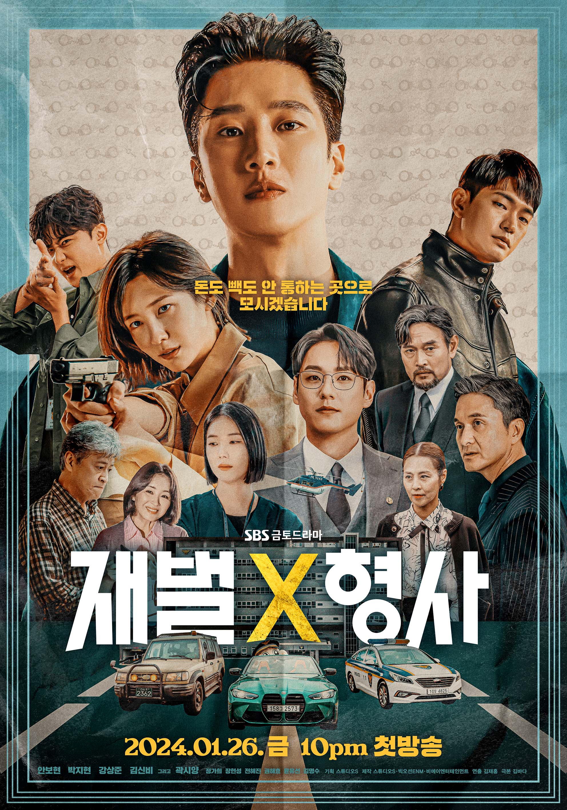 Чеболь против детектива | Jaebeol x hyeonsa (2024)