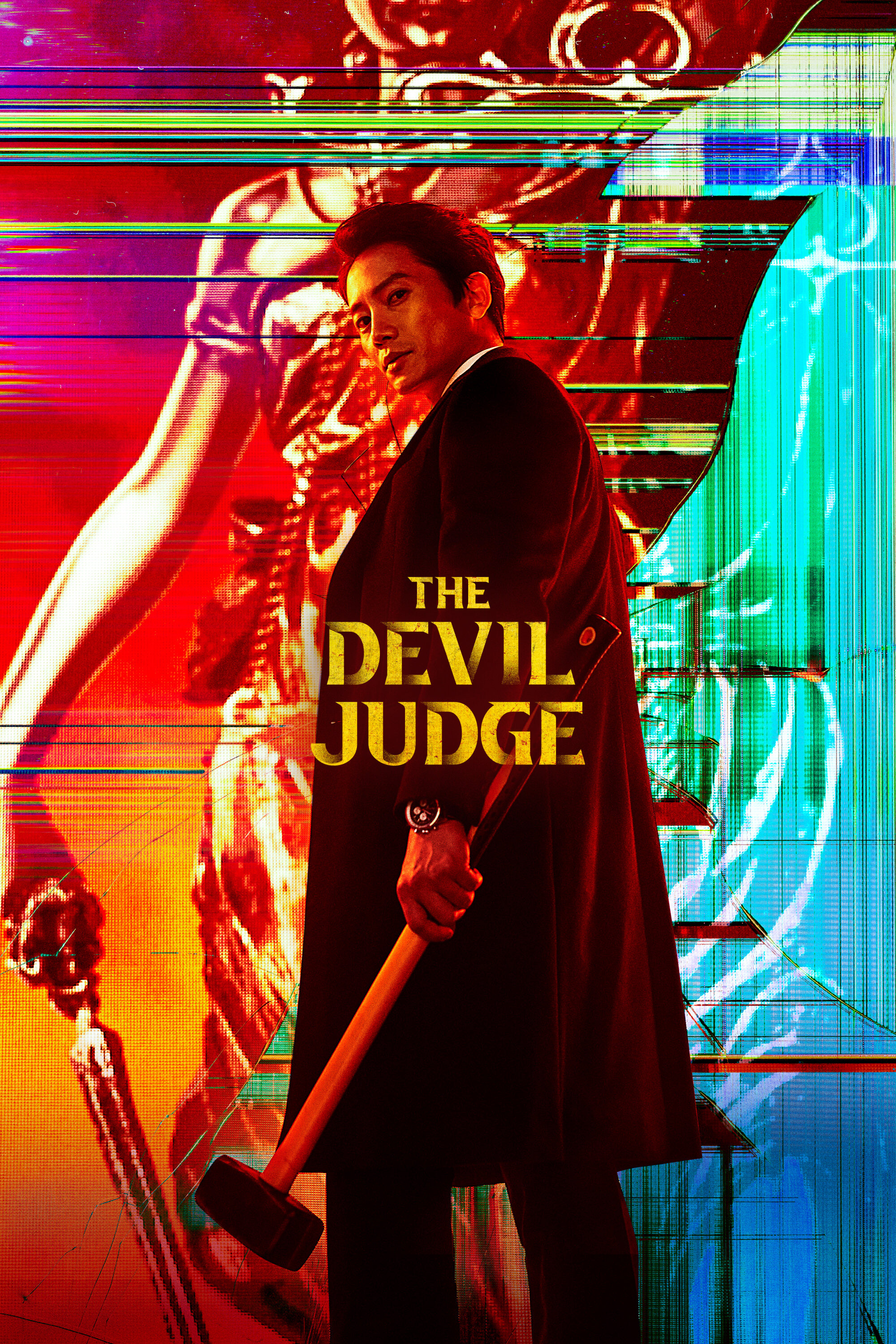  Дьявольский судья | The Demon Judge (2021) 