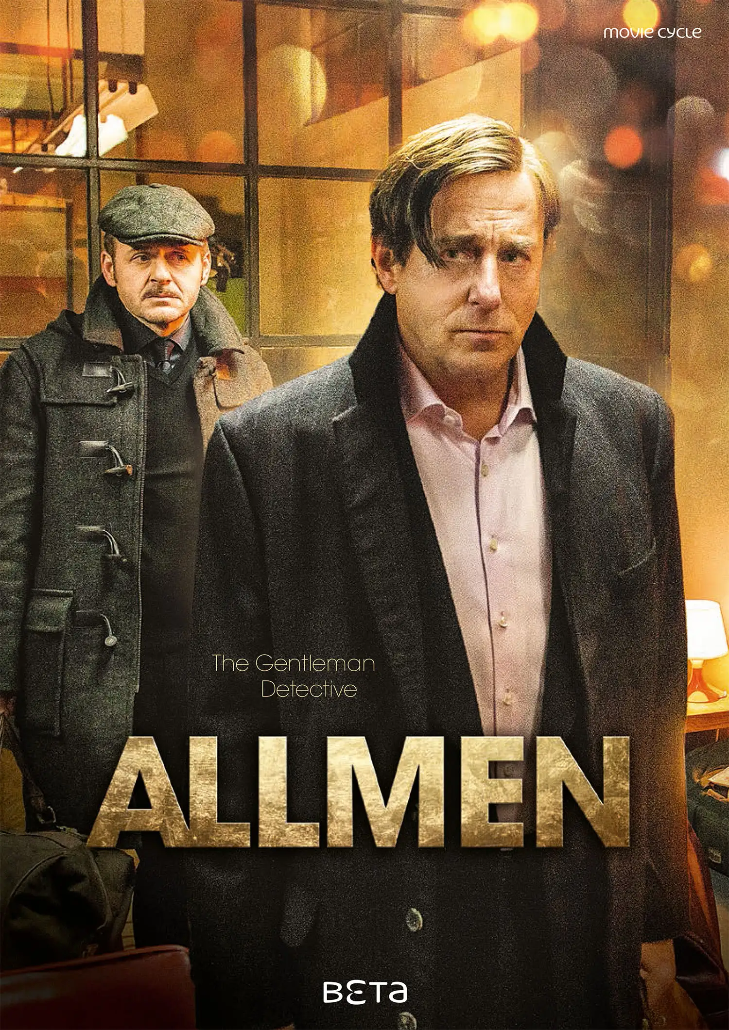 Охотники за искусством | Allmen (2017)