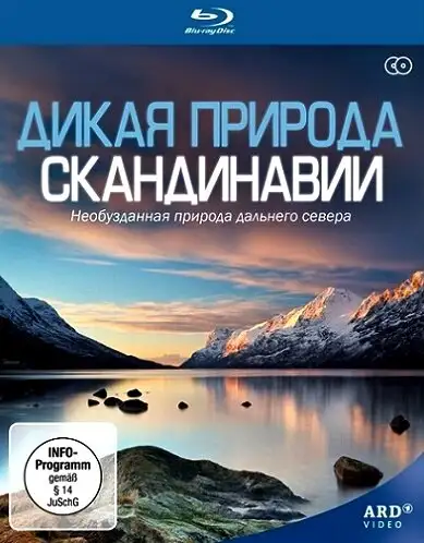 Дикая природа Скандинавии | Wildes Skandinavien (2011)