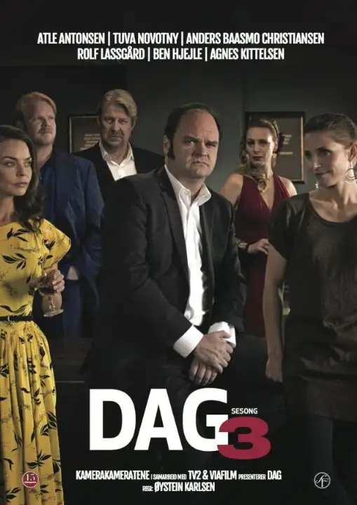 Даг | Dag (2010) 