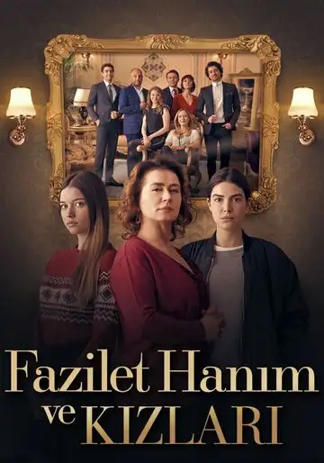  Госпожа Фазилет и её дочери | Fazilet Hanim ve Kizlari (2017) 