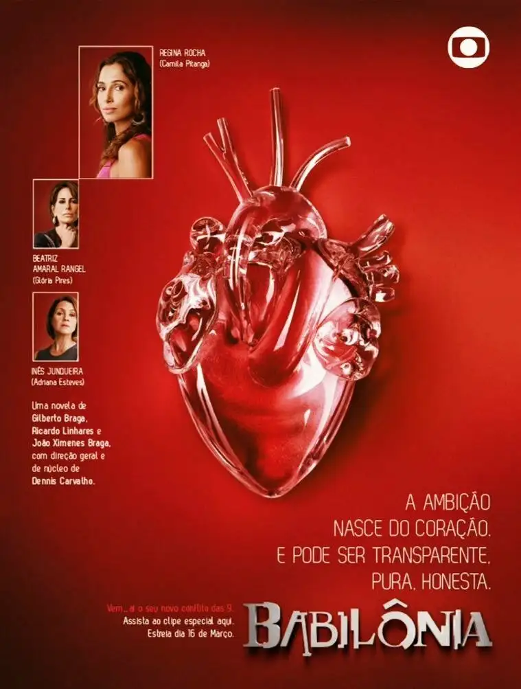 Вавилон | Babilônia (2015)
