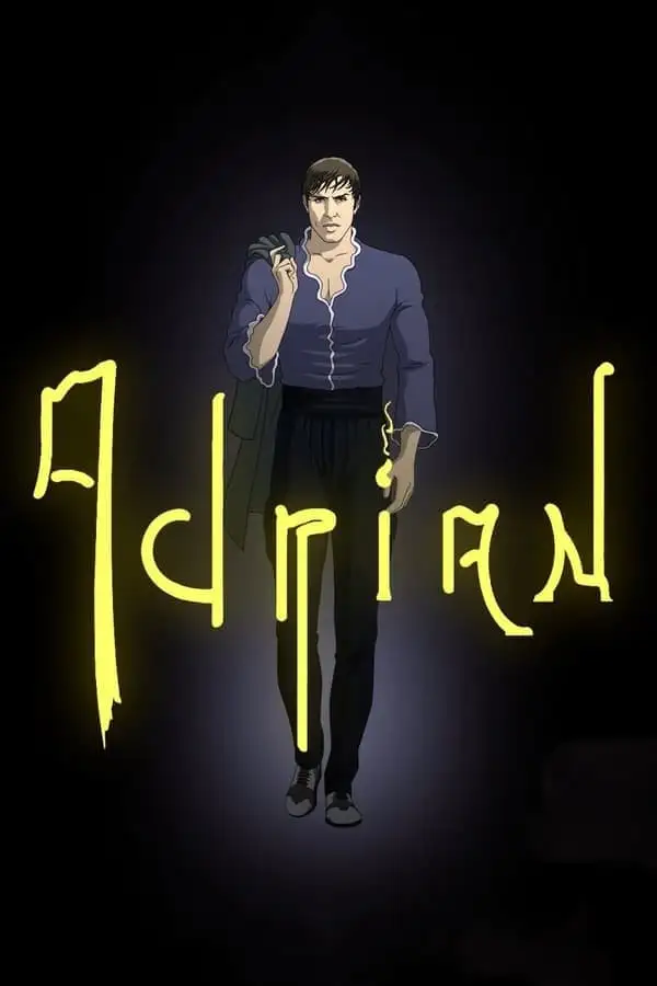 Адриан | Adrian (2019)