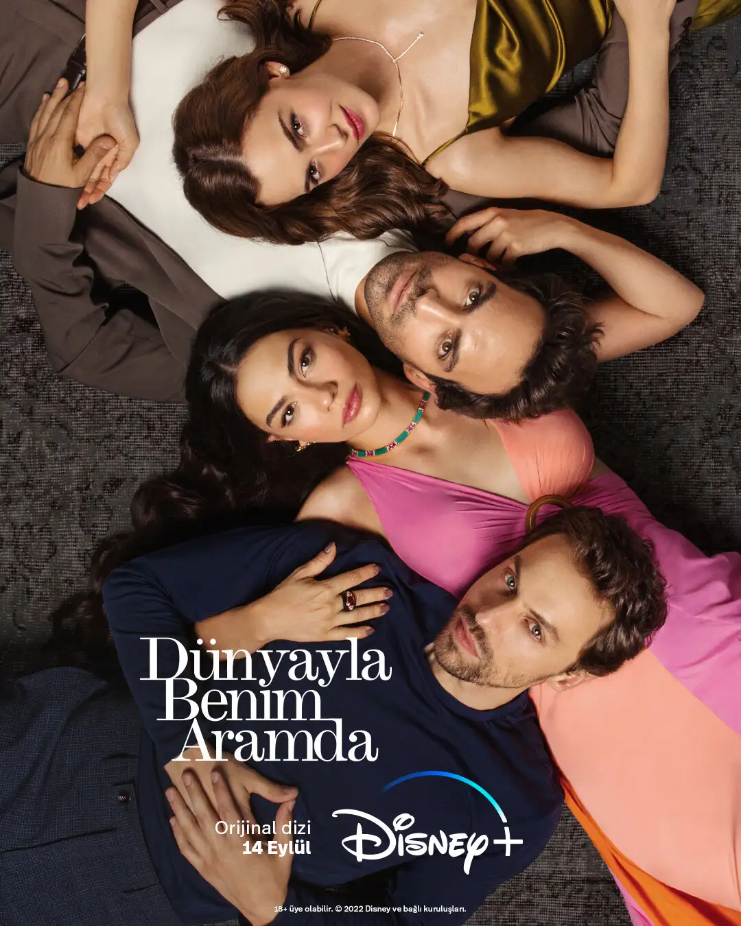 Между миром и мной | Dünyayla Benim Aramda (2022)