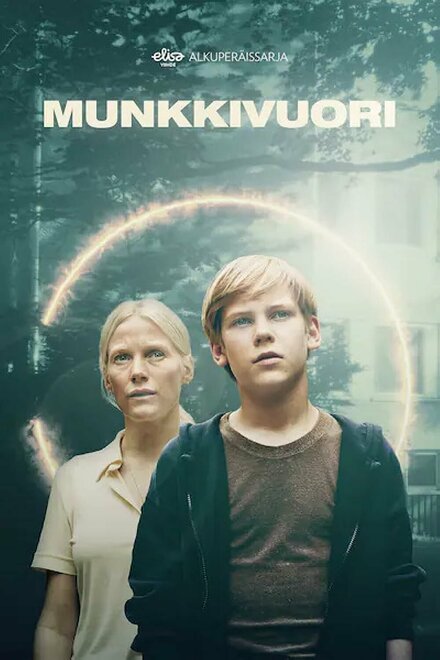 Мункивуори | Summer of Sorrow (2022)