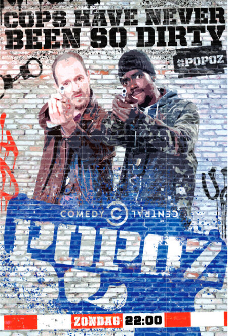 Два ствола | Popoz (2013)
