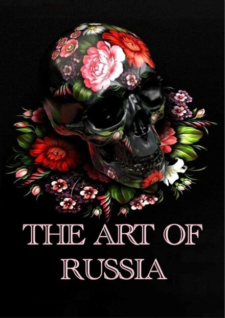 Искусство России | The Art of Russia (2009)