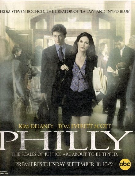 Филадельфия | Philly (2001)