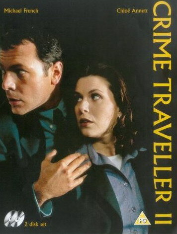 Полицейские во времени | Crime Traveller (1997)
