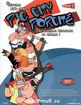 Свин Сити | Pig City (2002)