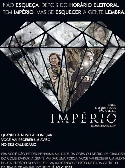 Империя | Império (2014)