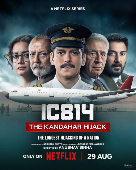 Рейс 814: Захват Кандагара | IC 814: The Kandahar Hijack (2024)