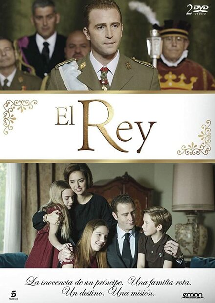 Король | El Rey (2014)
