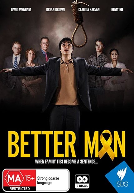 Лучший человек | Better Man (2013)