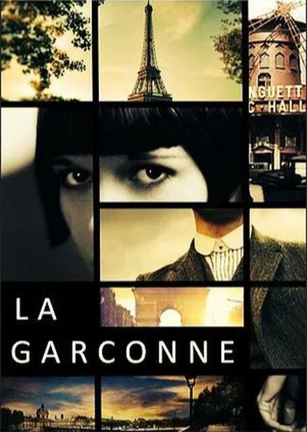 Пацанка | La Garçonne (2020)