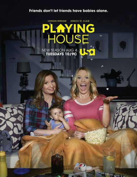  Дом игр | Playing House (2014) 
