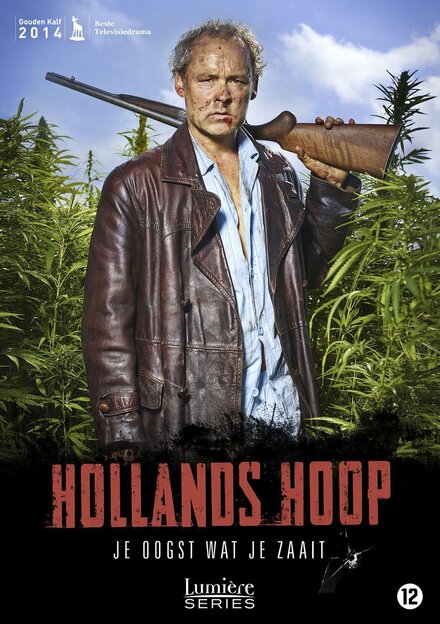 Холландс Хоуп | Hollands hoop (2014)