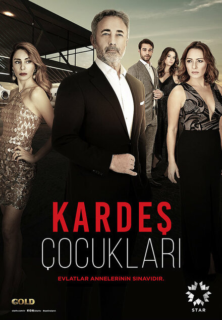 Дети сестер | Kardes Çocuklari (2019)