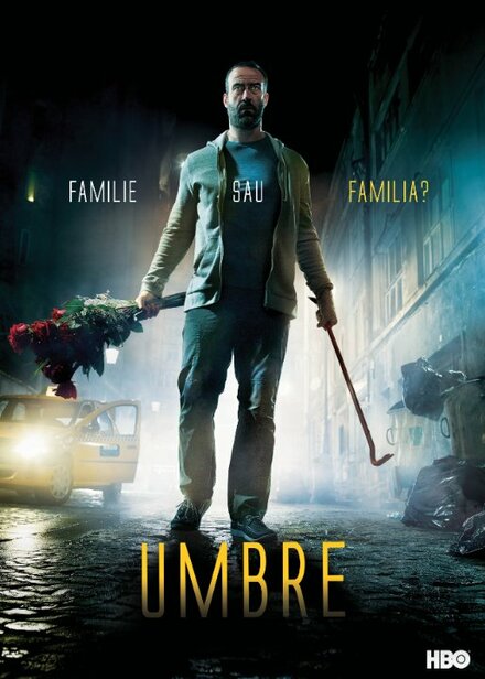 Тени | Umbre (2014)